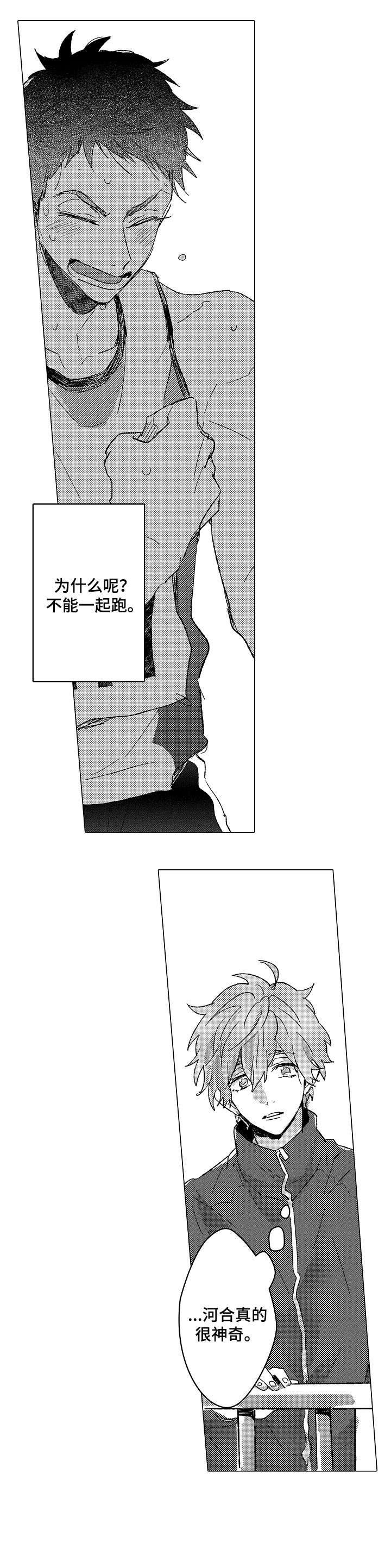 第9话8