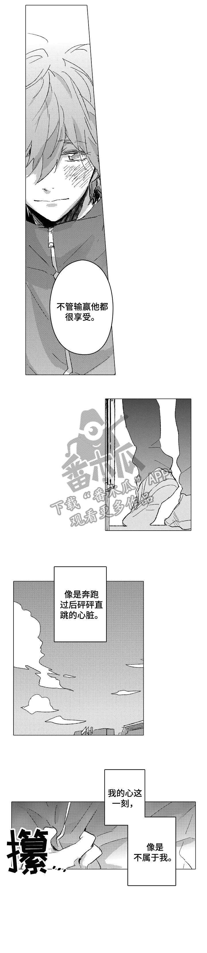第9话9
