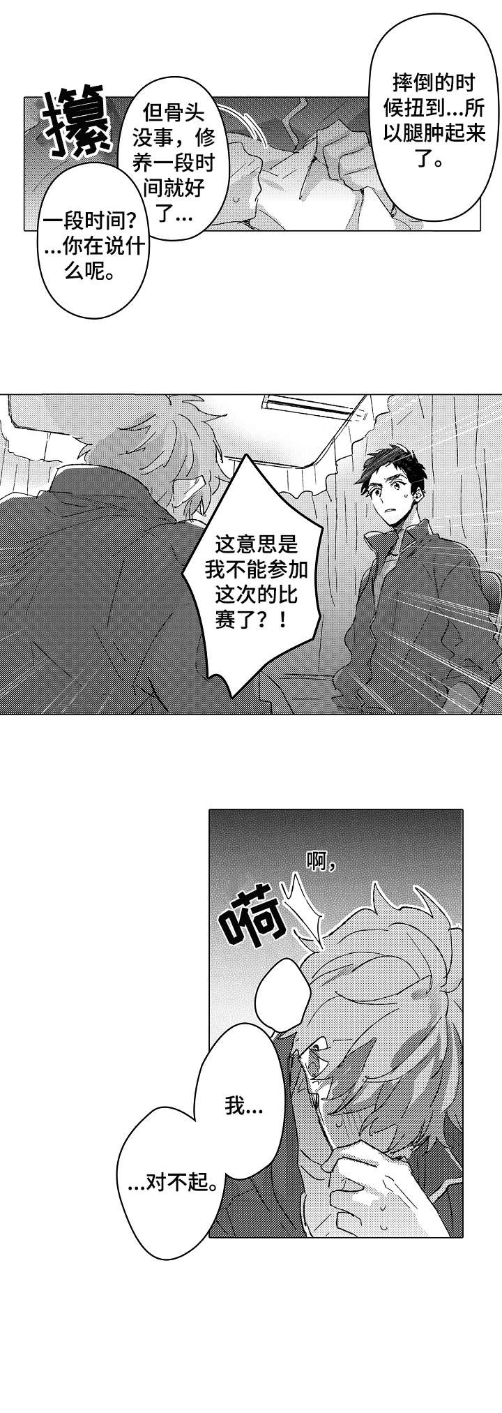 第8话10