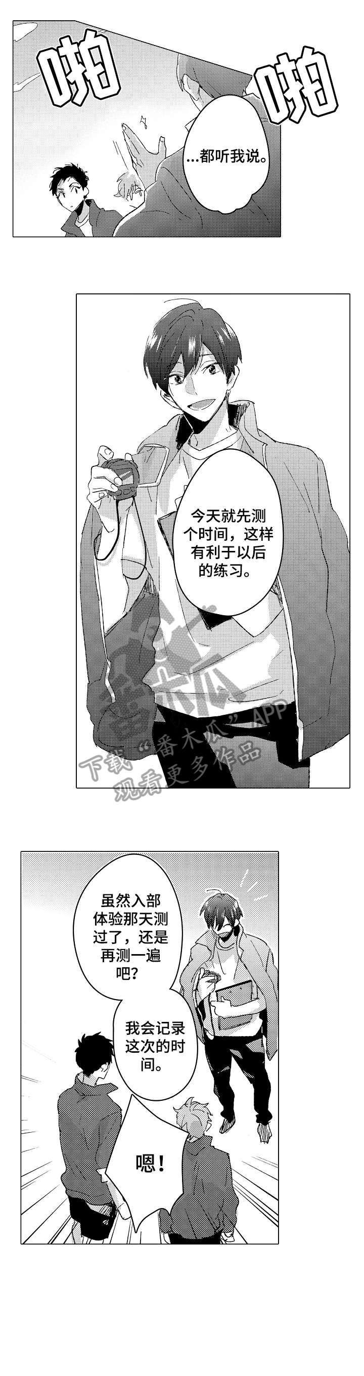第7话0