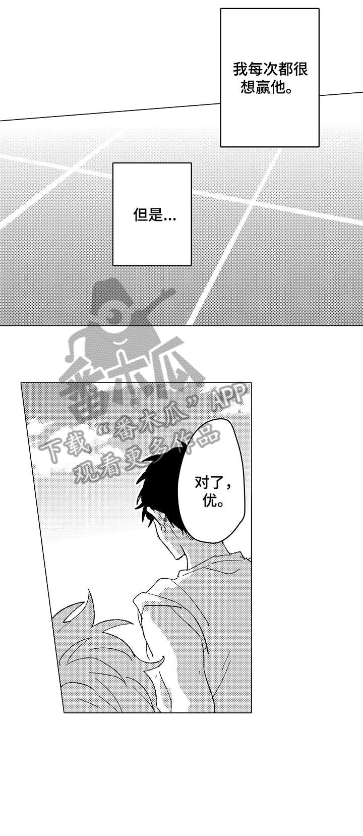 第7话6