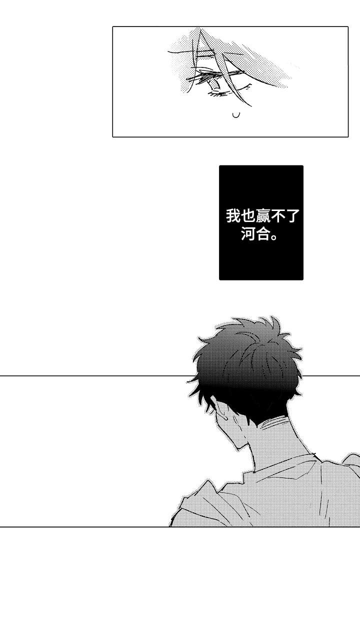 第7话9