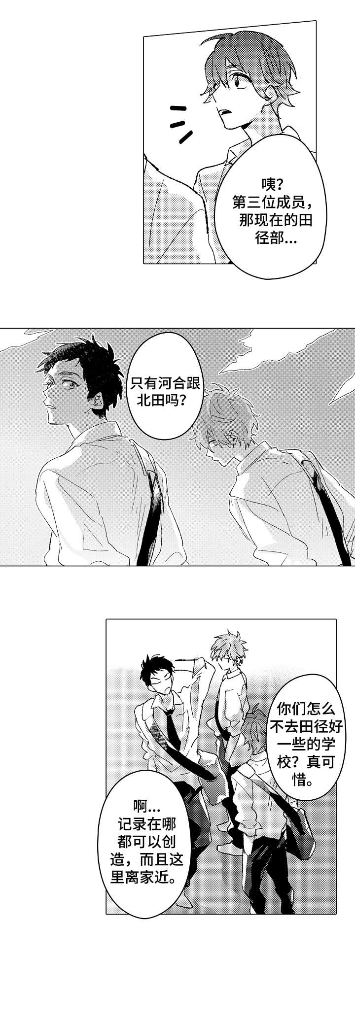 第6话0