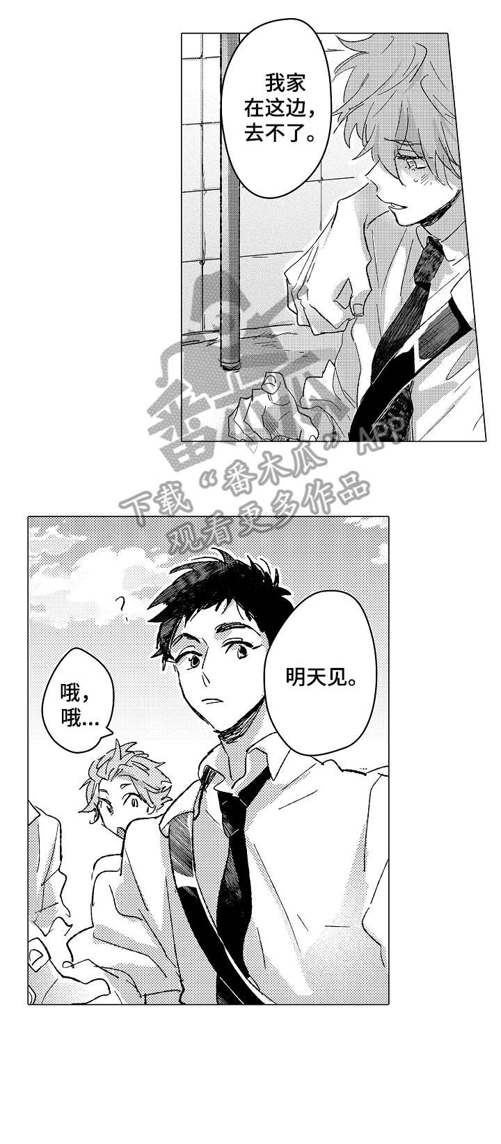 第6话3