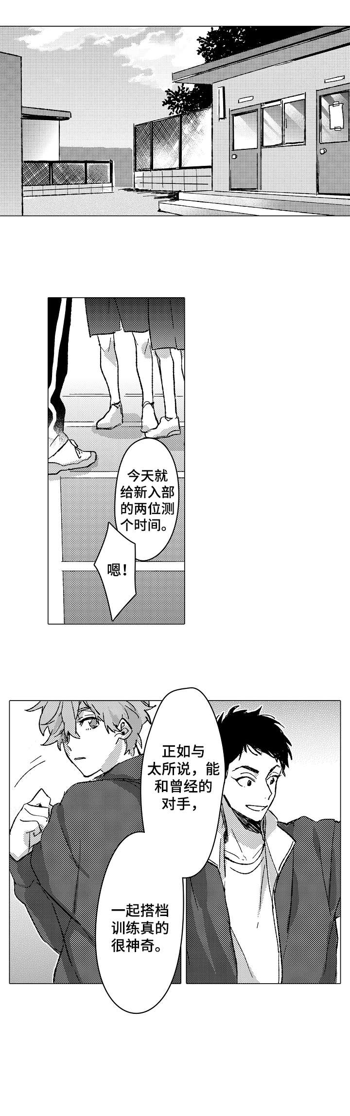 第5话0