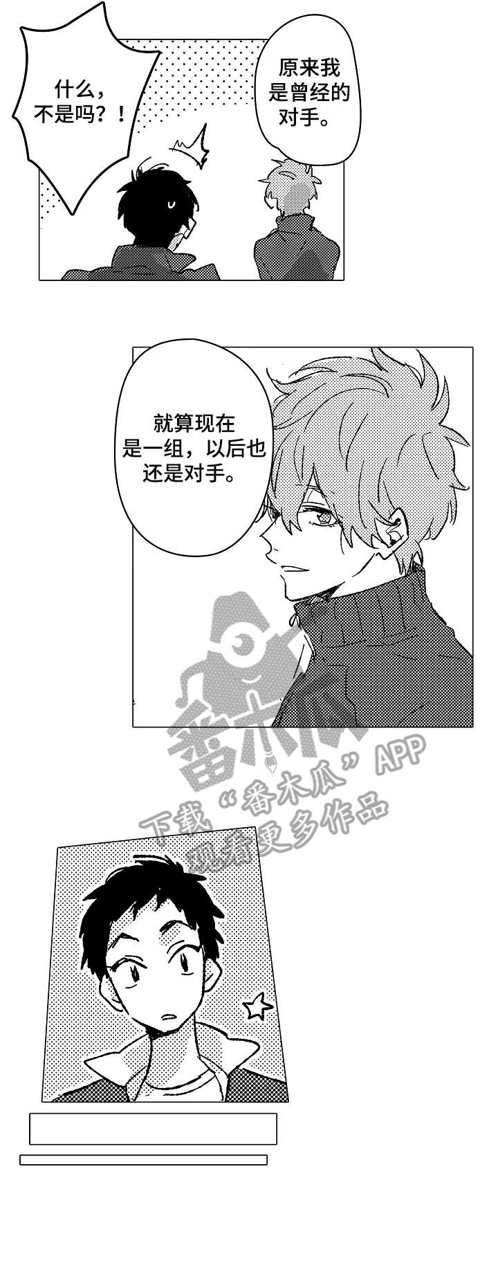 第5话1