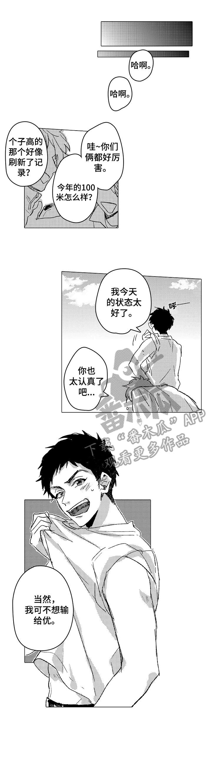 第5话3