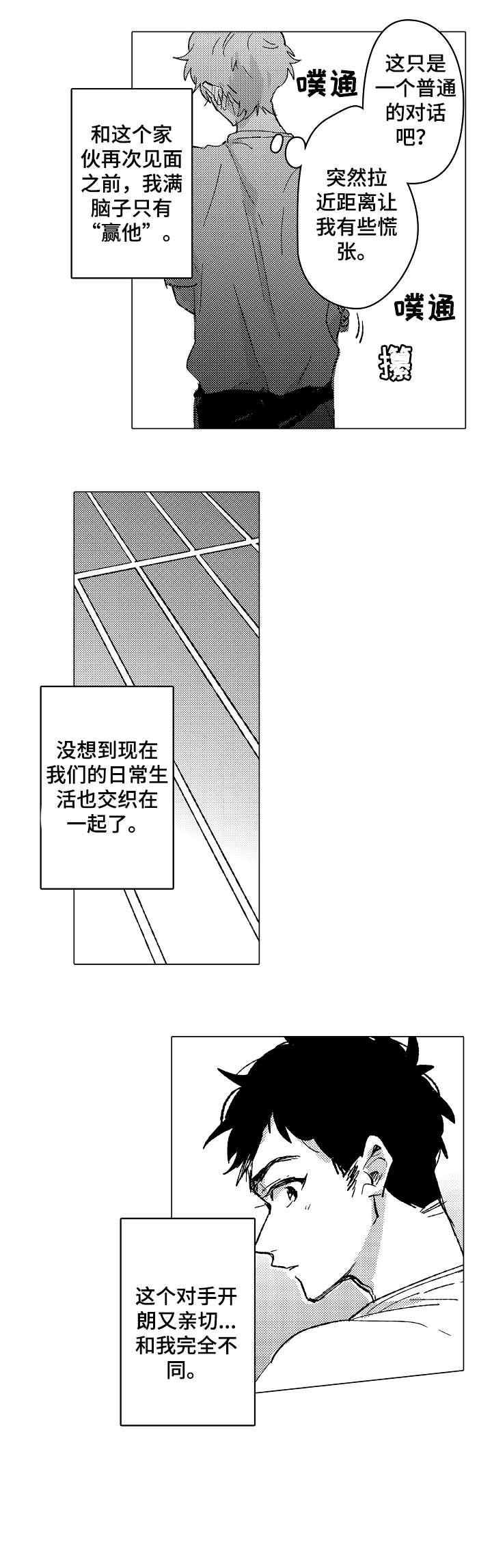 第5话5