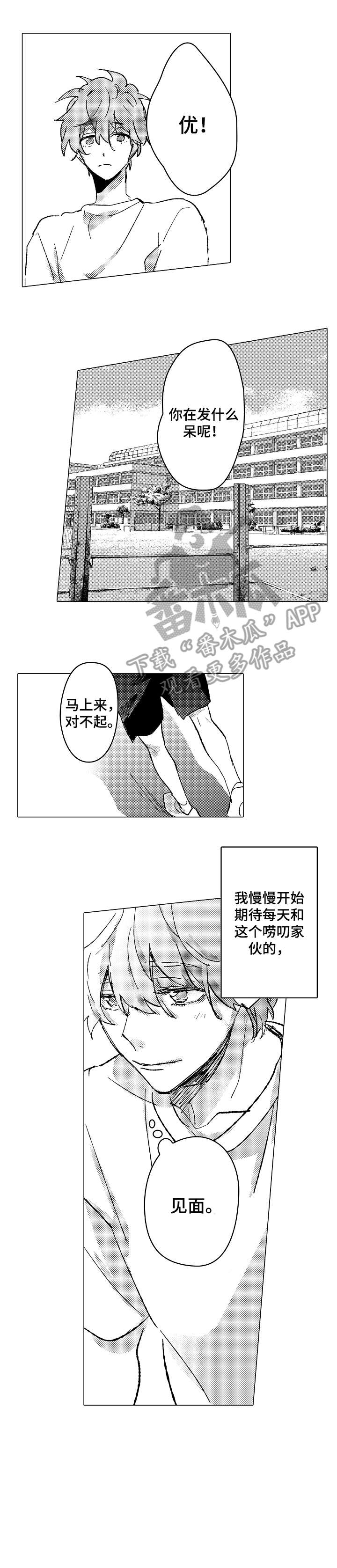 第5话6