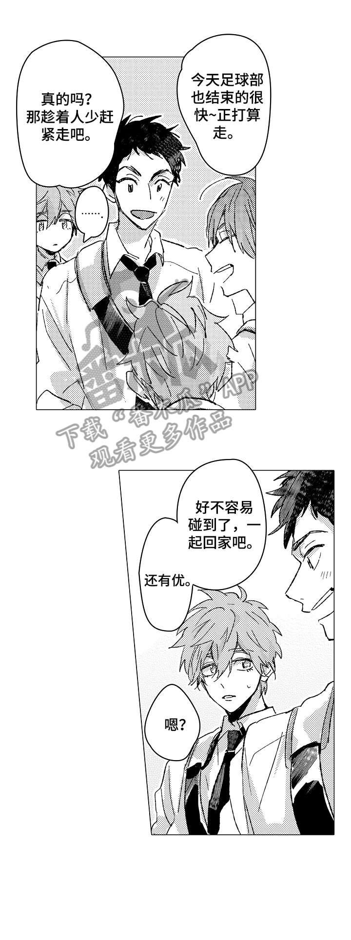 第5话8