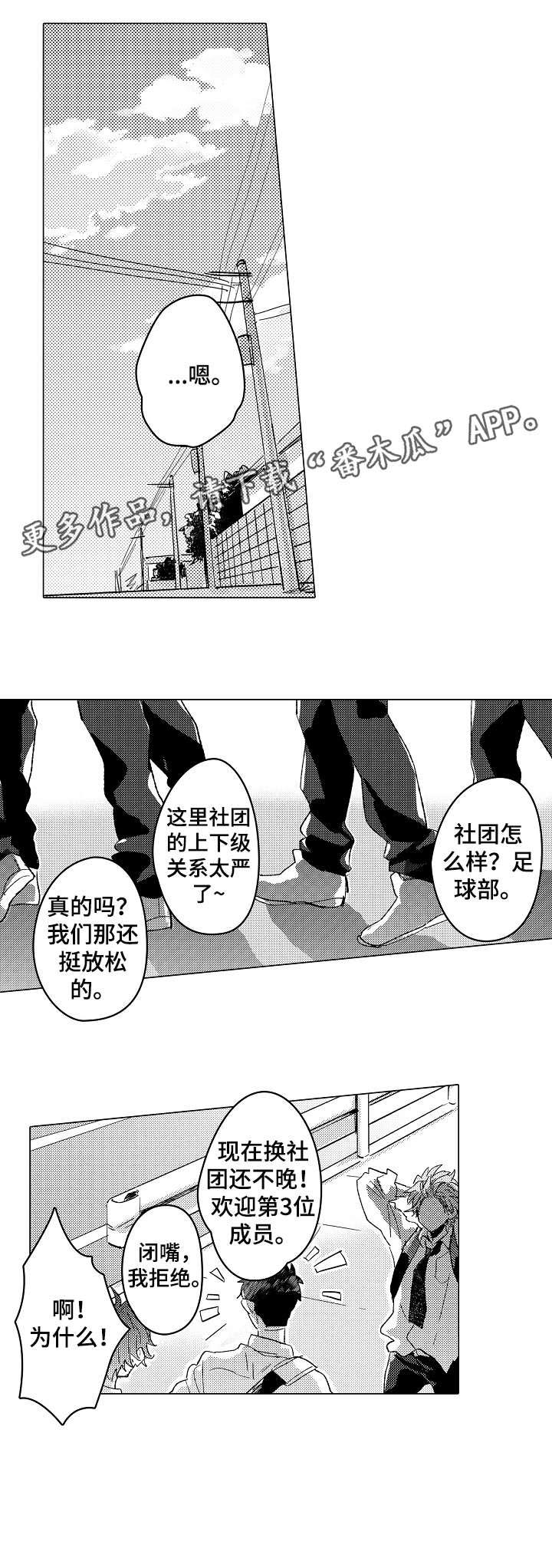 第5话9