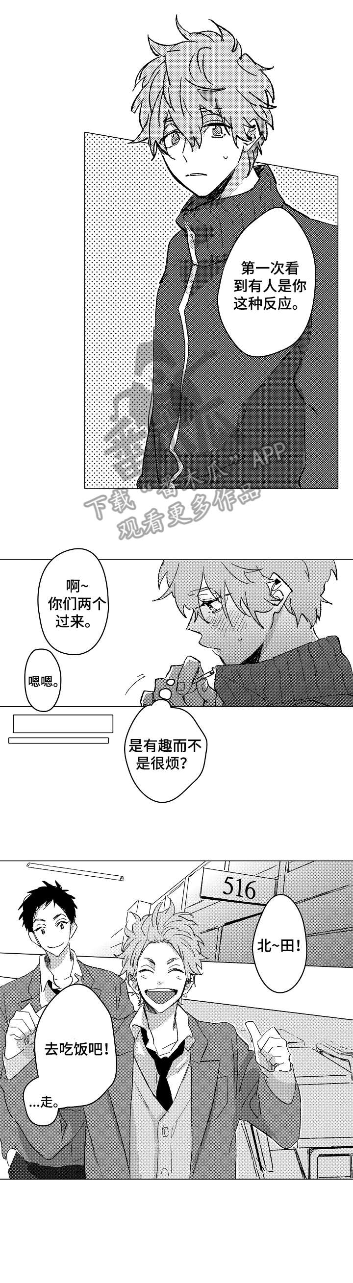 第4话0