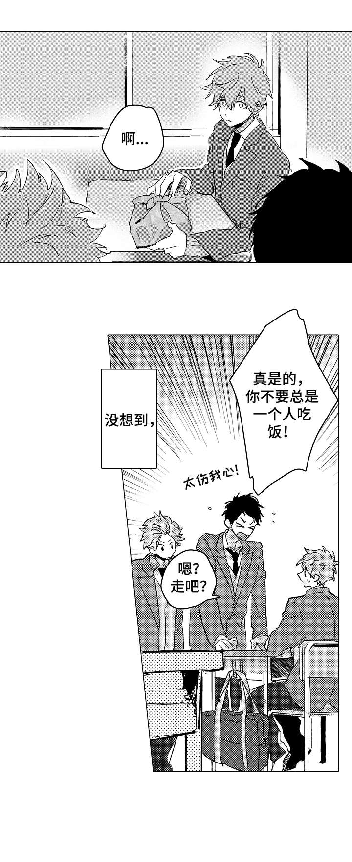 第4话1
