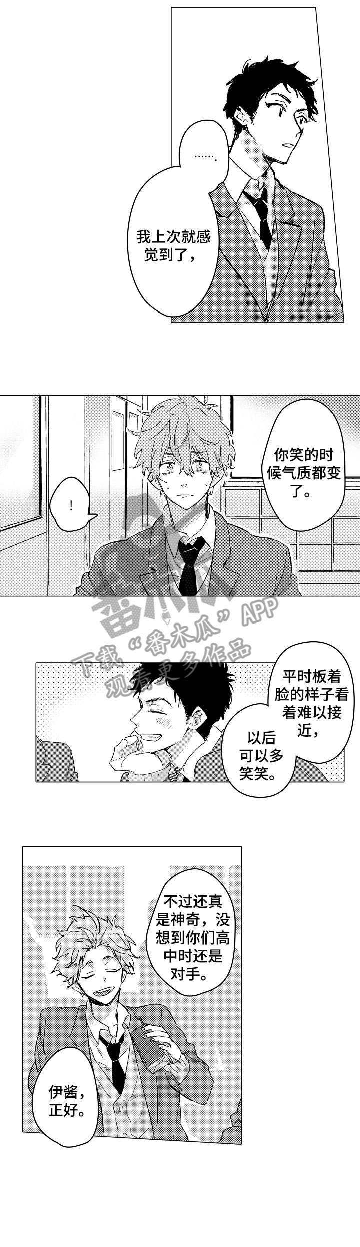 第4话10