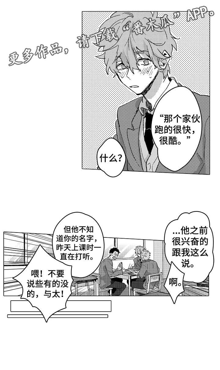 第4话11