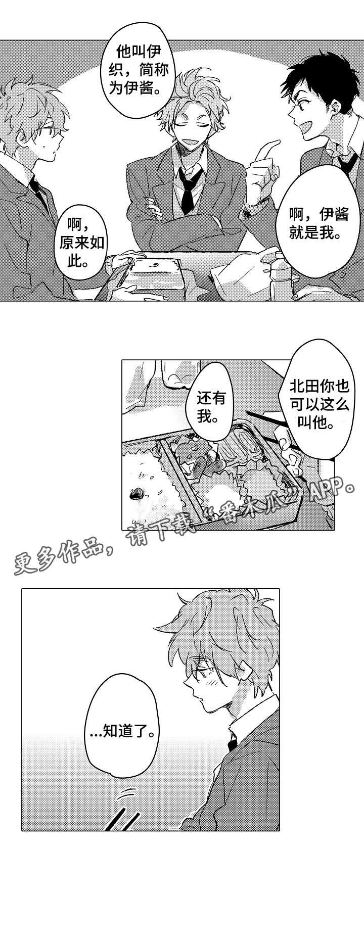 第4话5