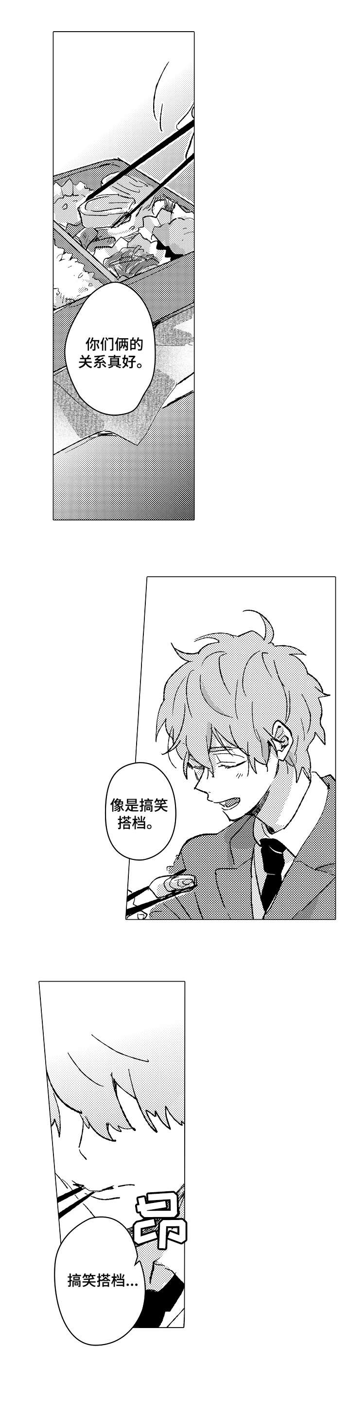 第4话9