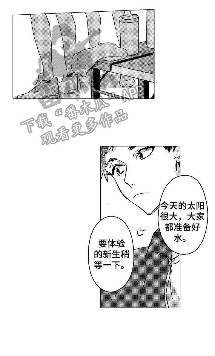 第3话8