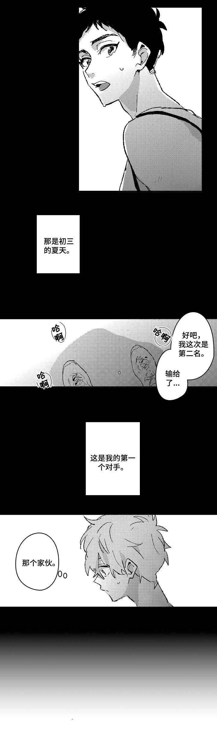 第1话3
