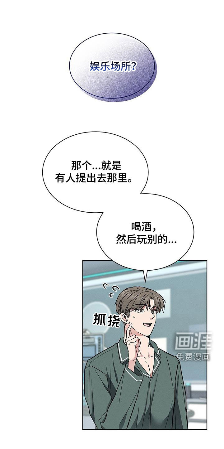 第39话0