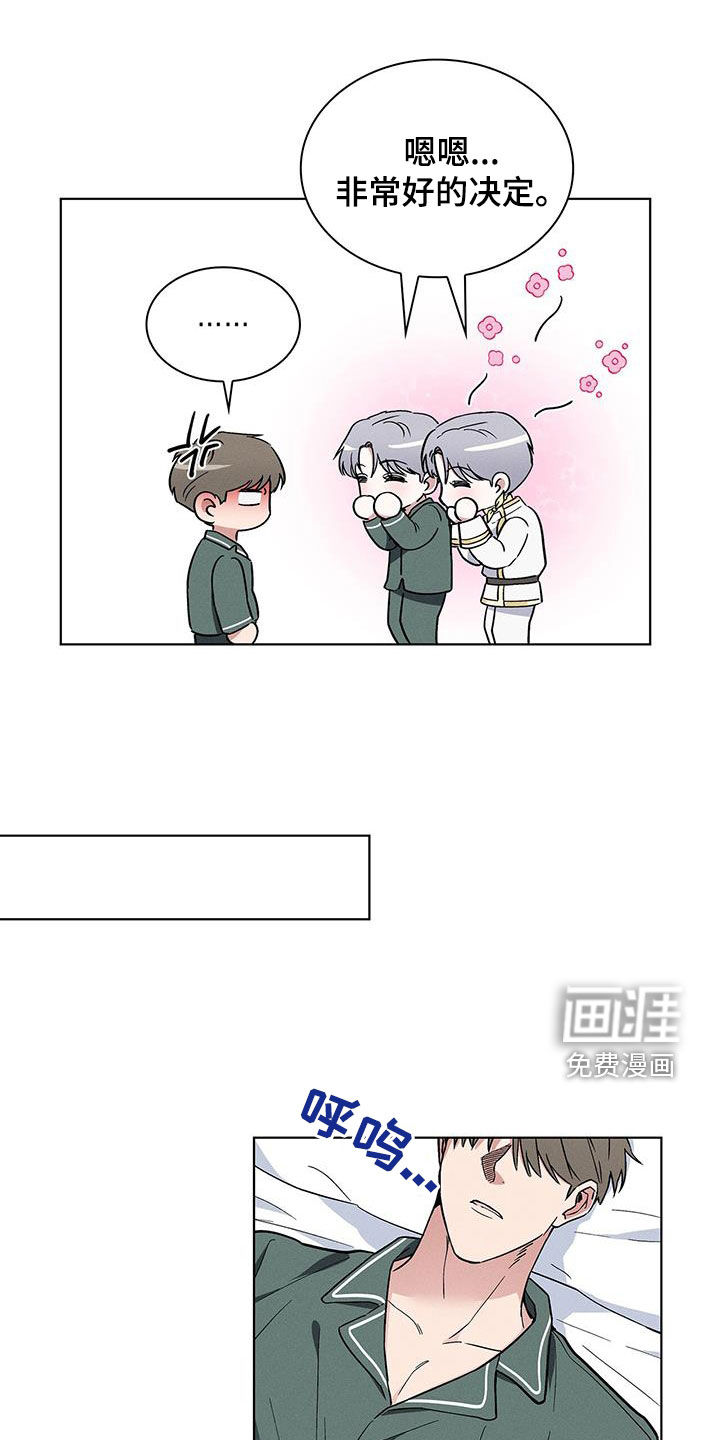 第39话12