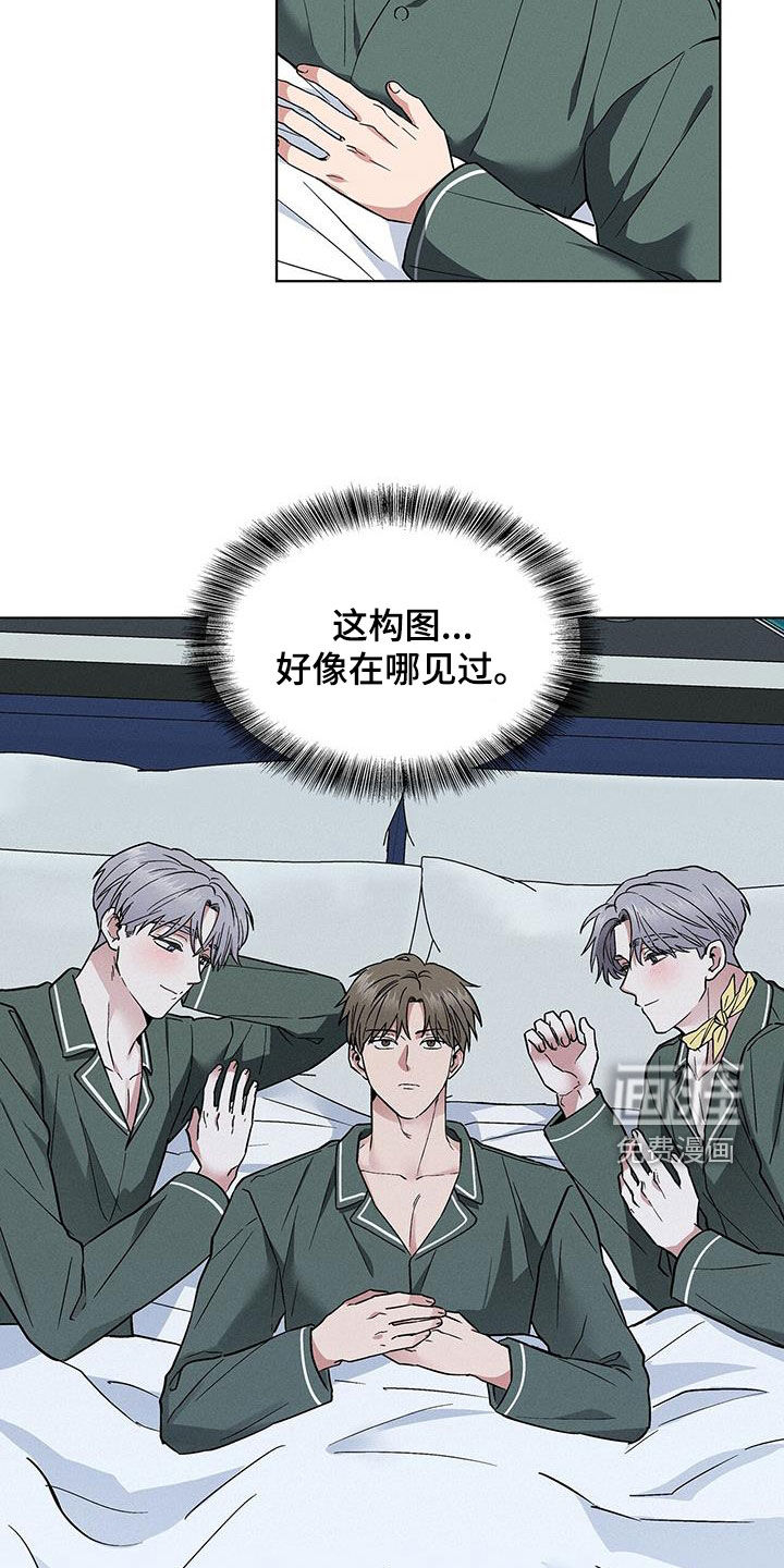 第39话13