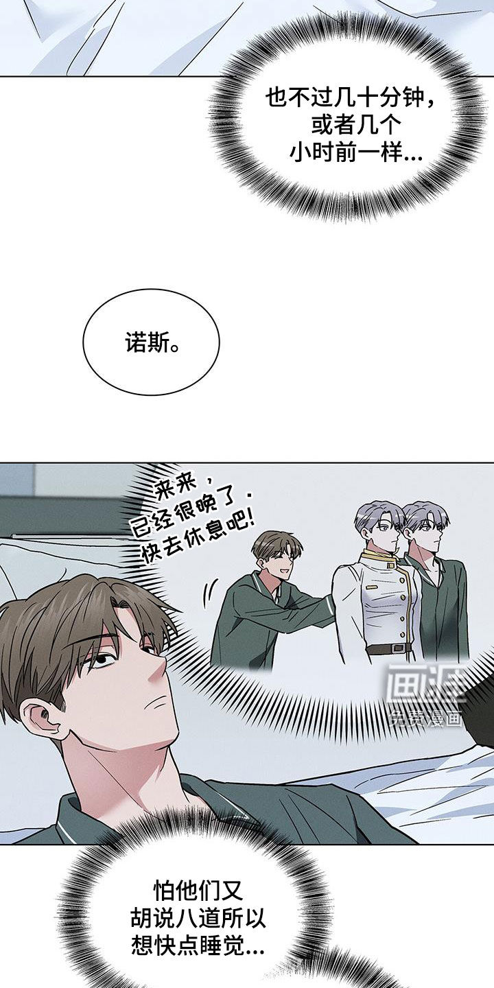 第39话14