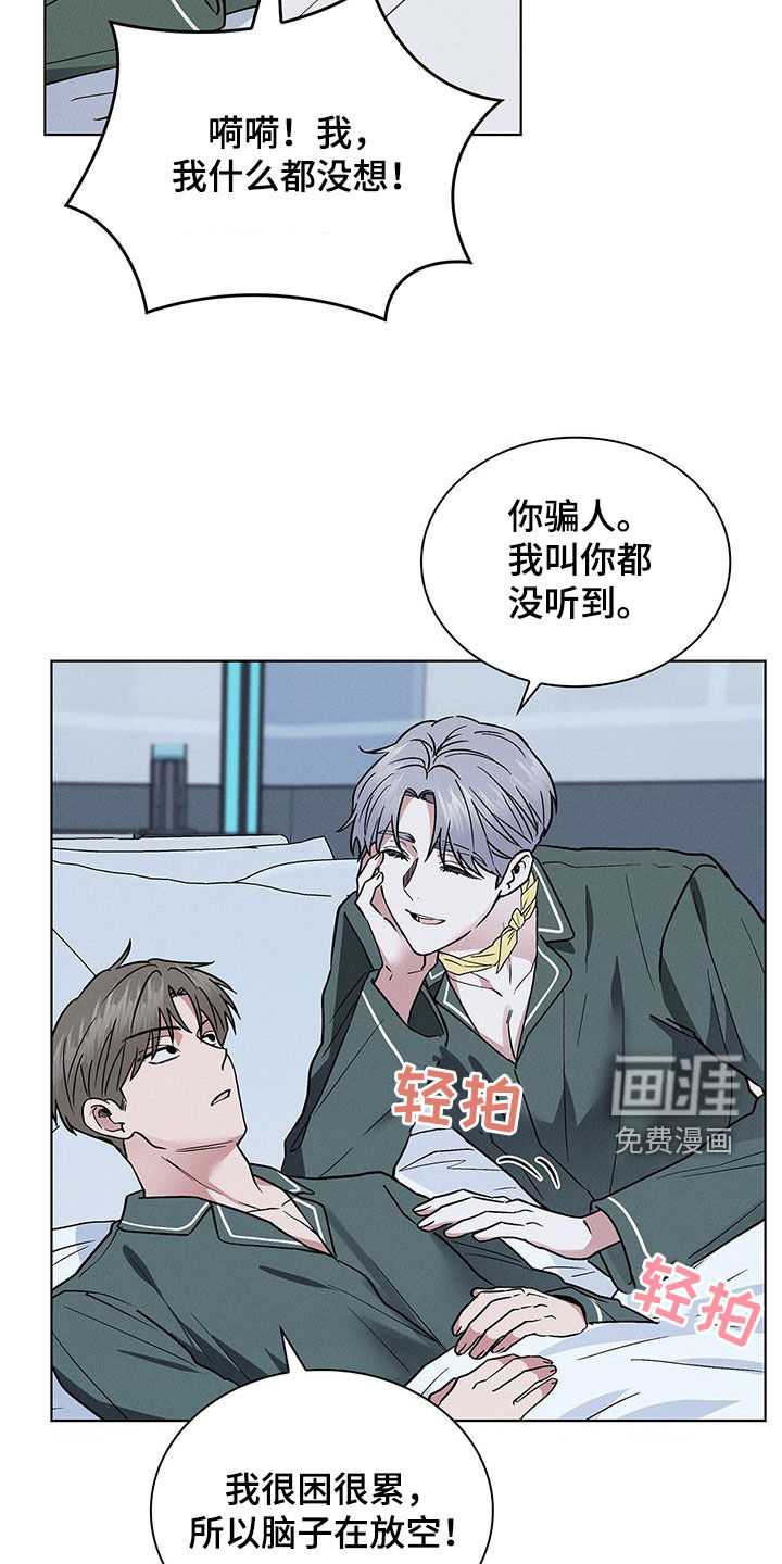 第39话16