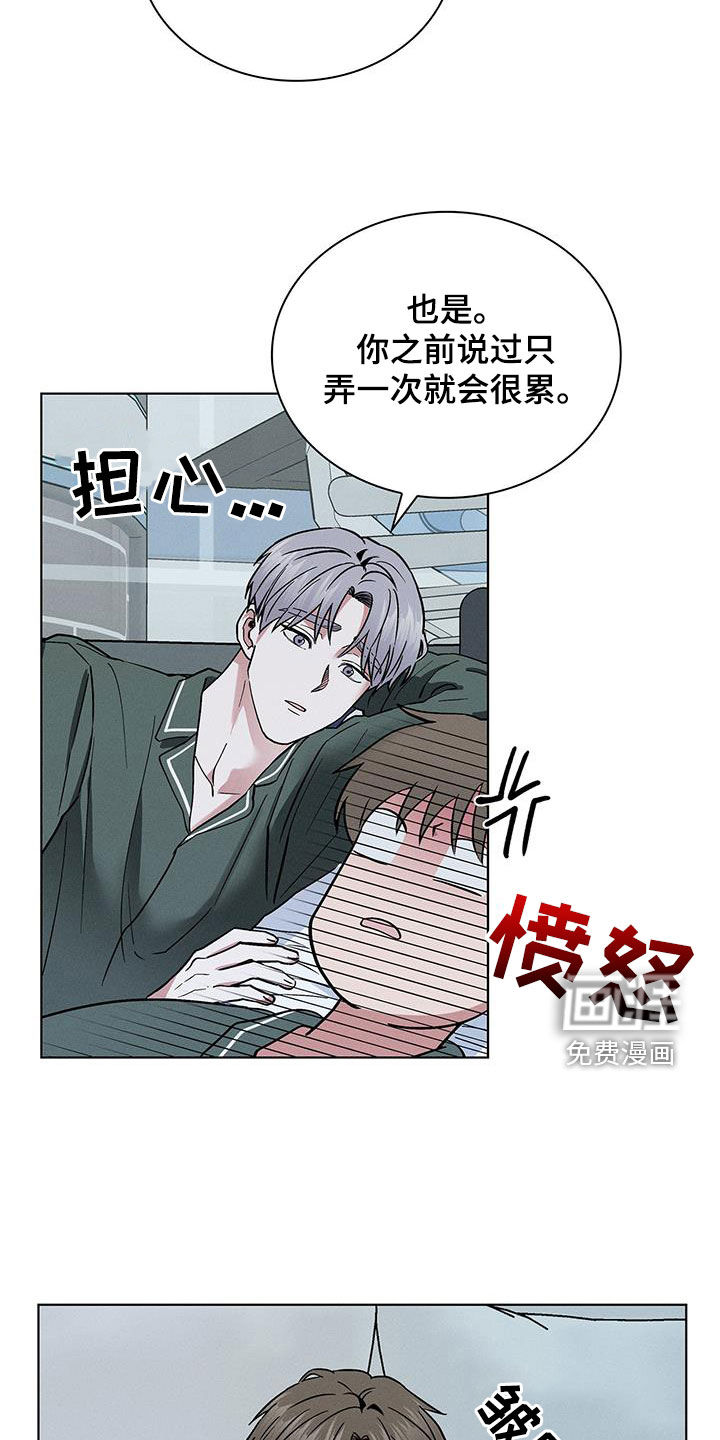 第39话17