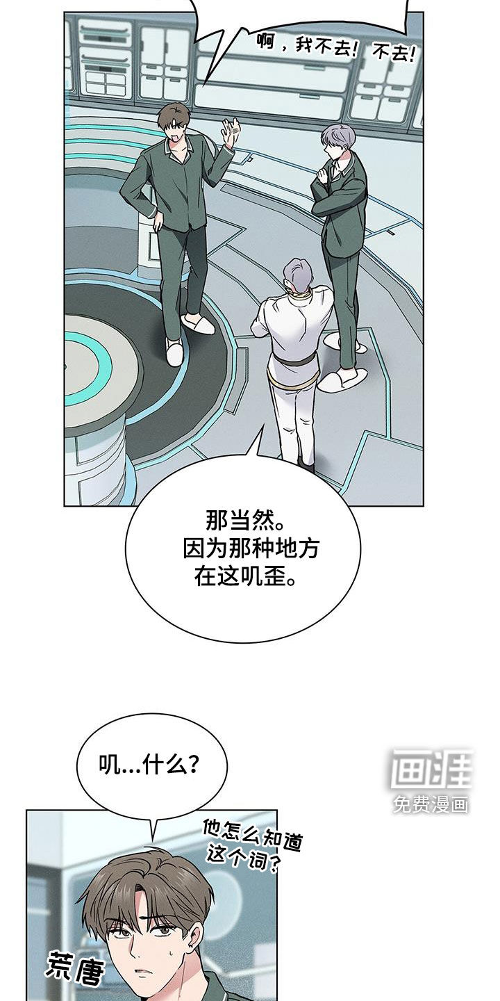 第39话2