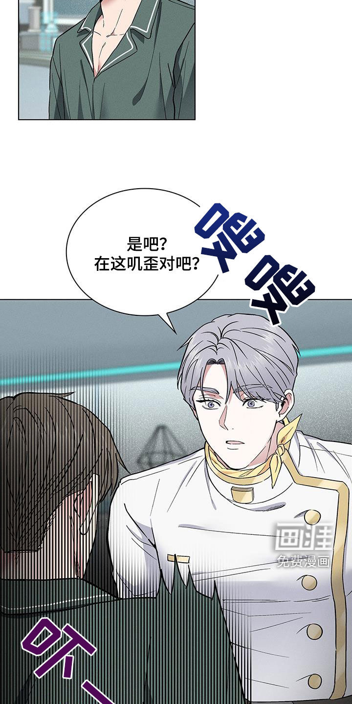 第39话3