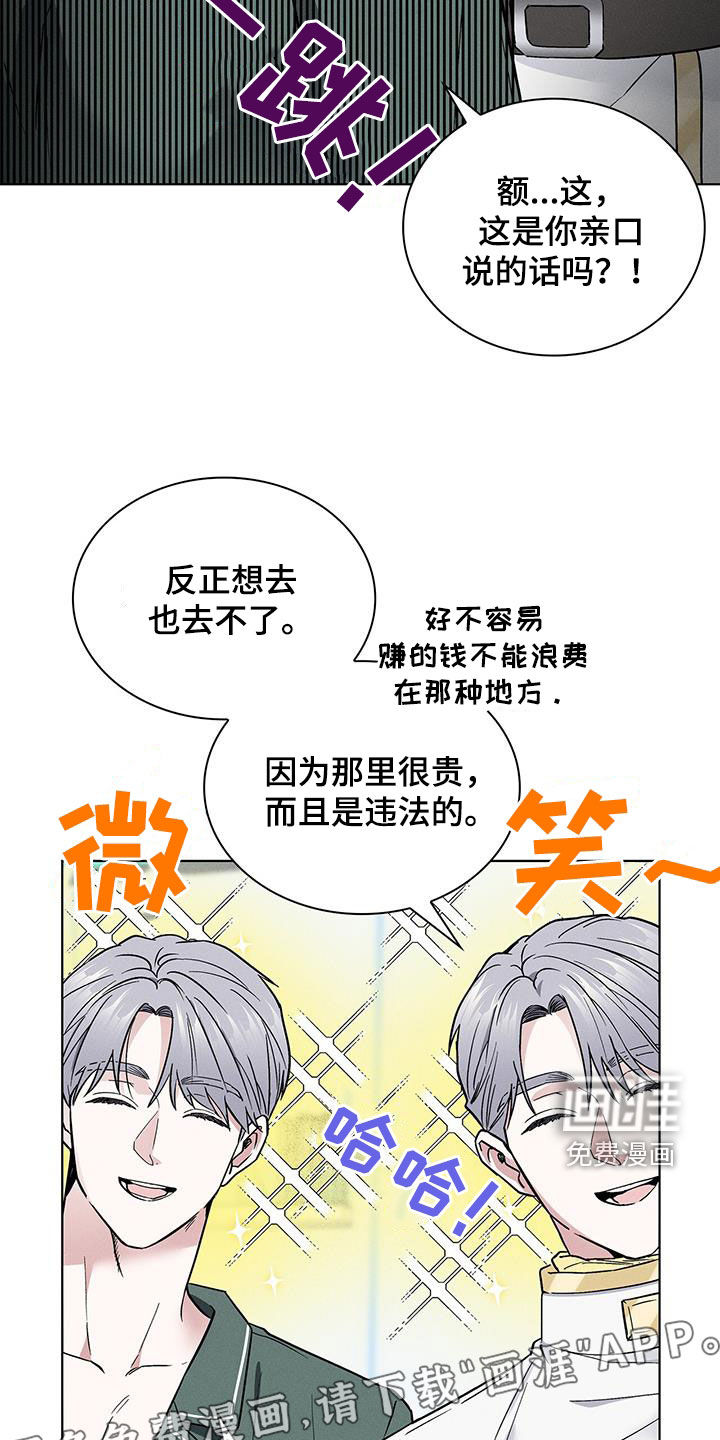 第39话4