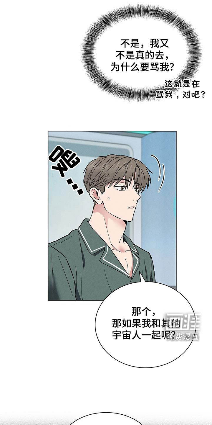 第39话7