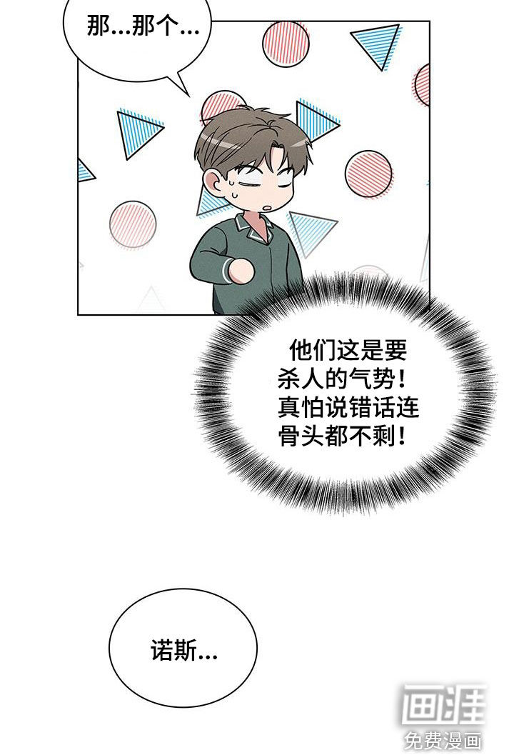 第39话9