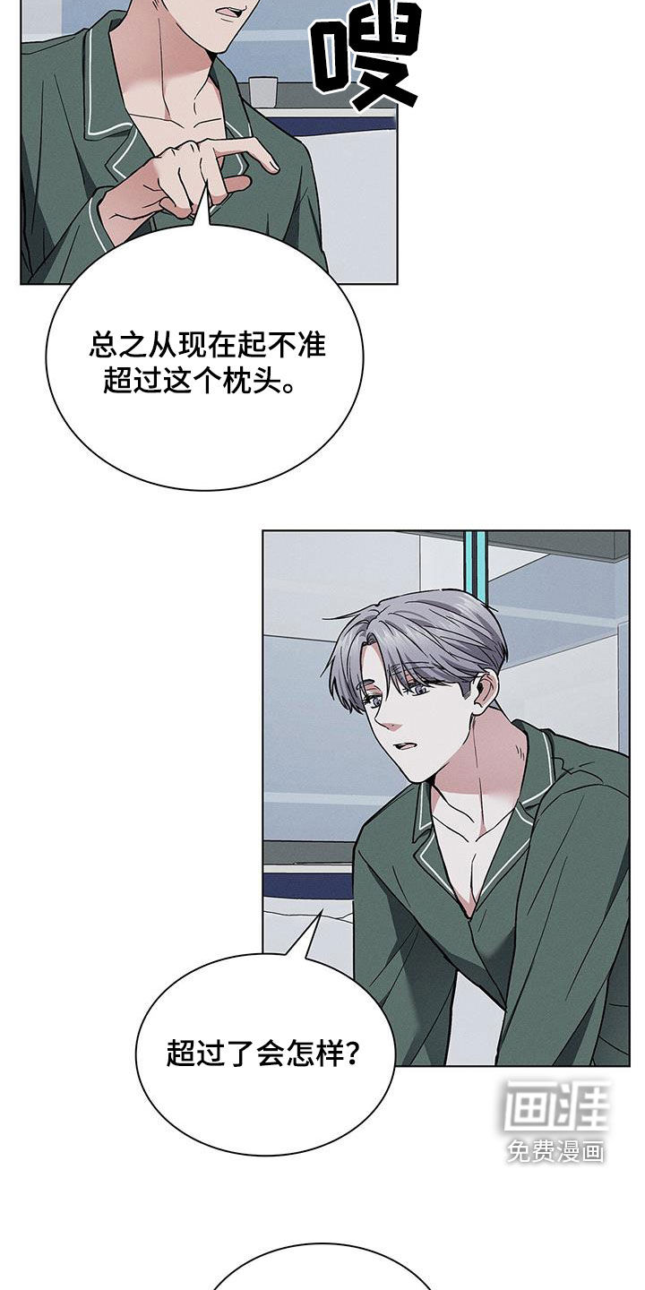 第37话11