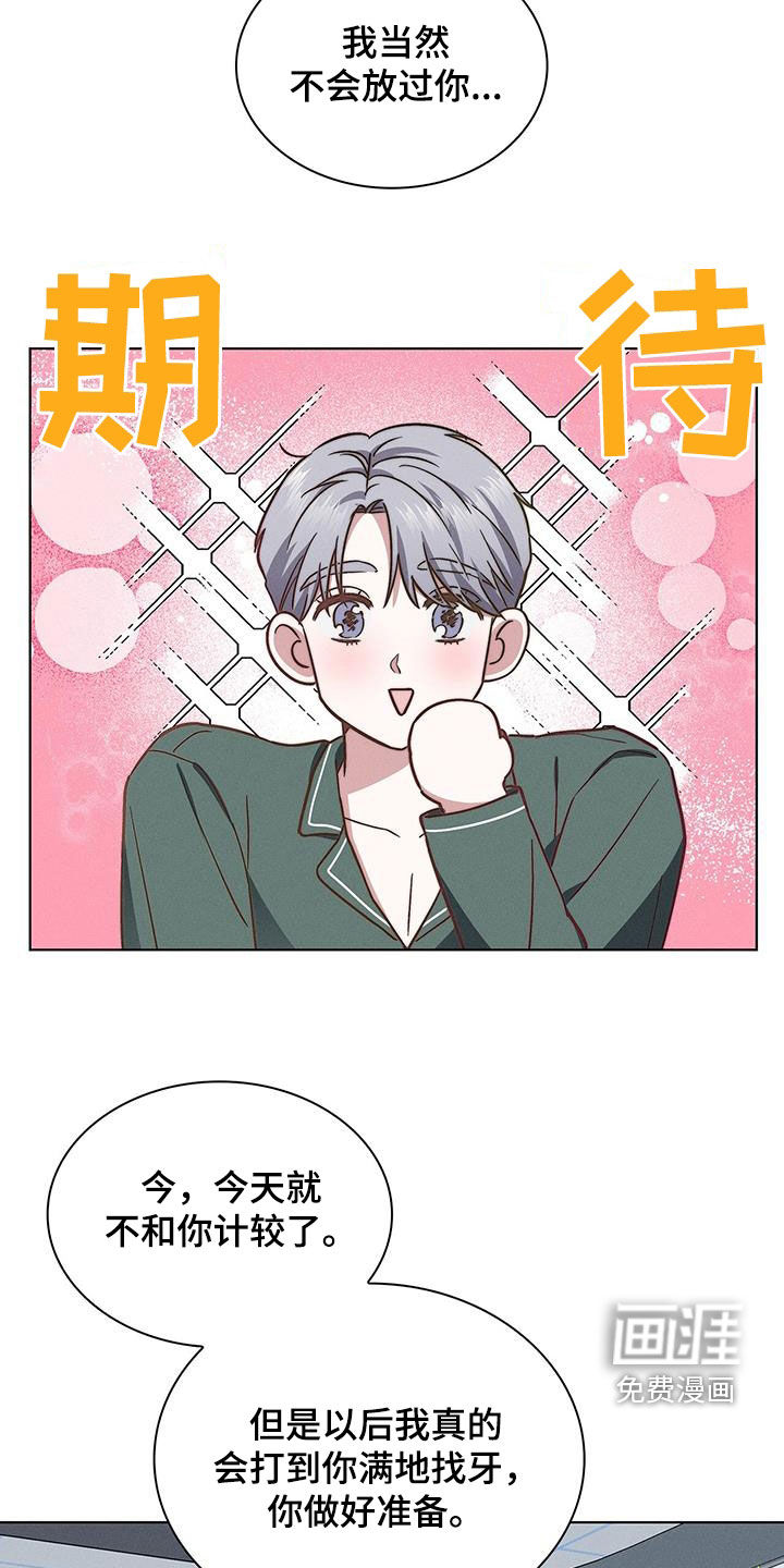 第37话12
