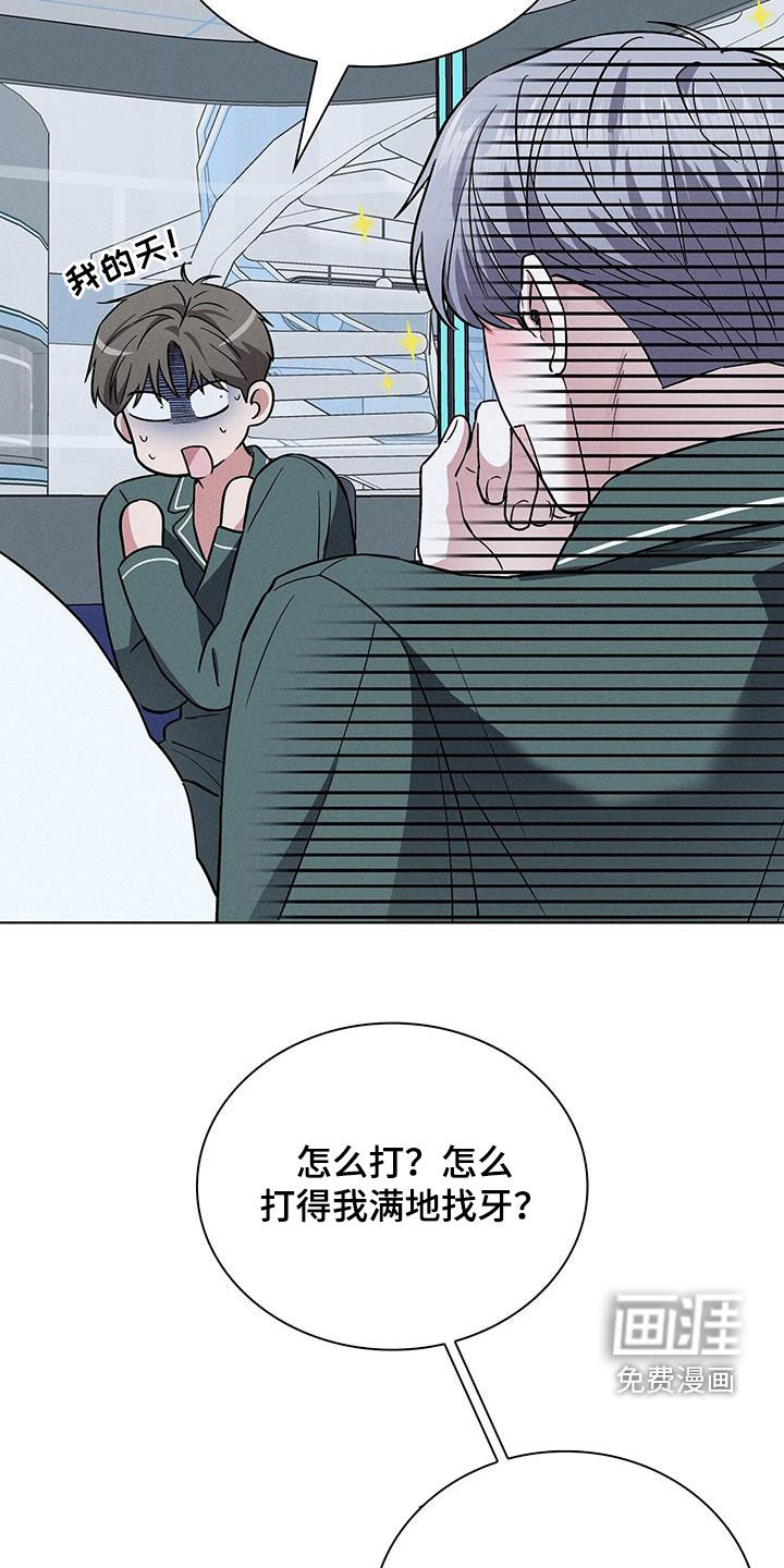 第37话13