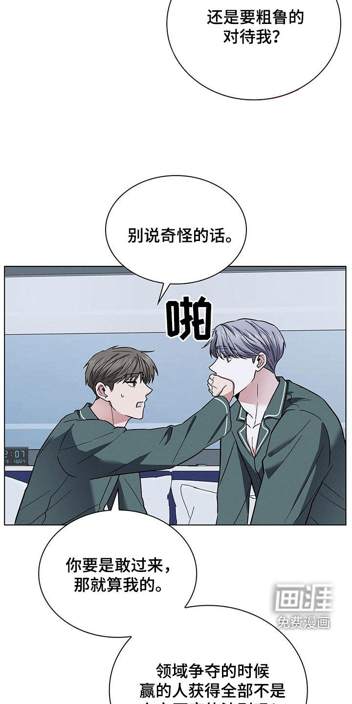 第37话14