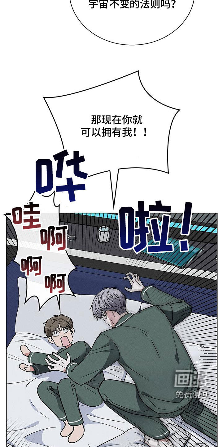 第37话15