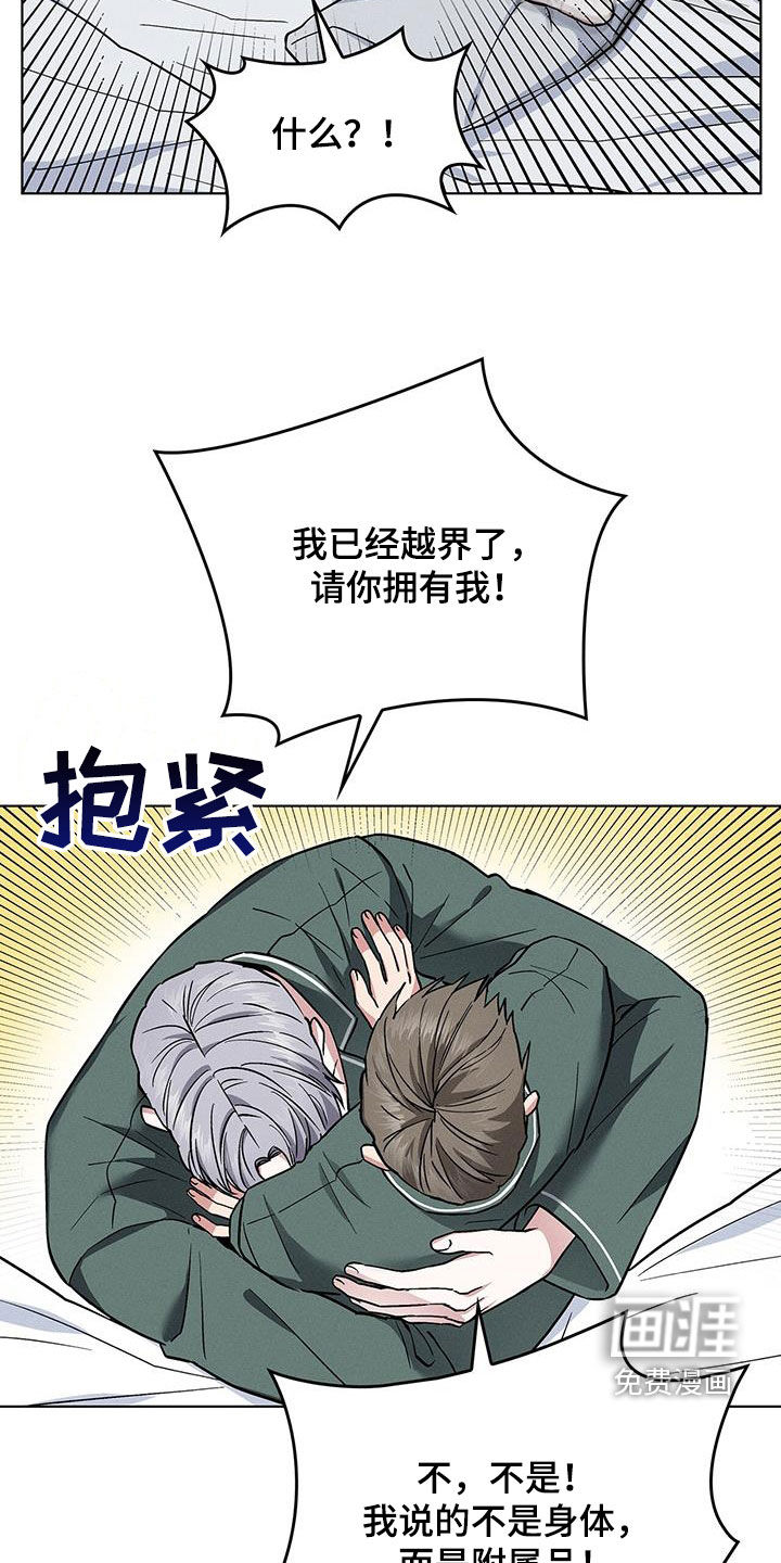 第37话16