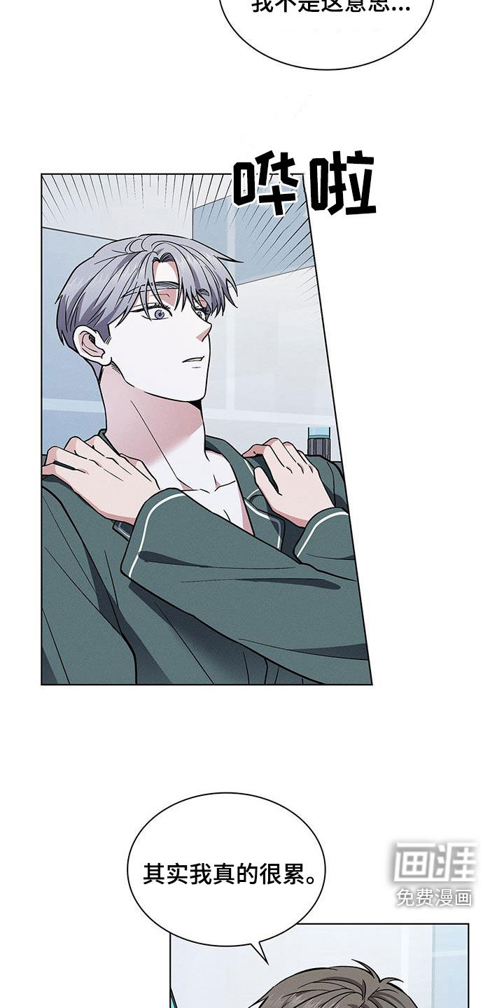 第37话18