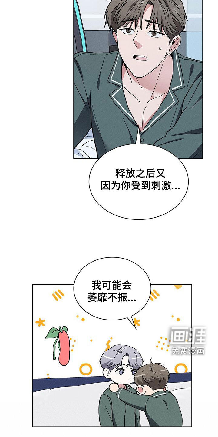 第37话19