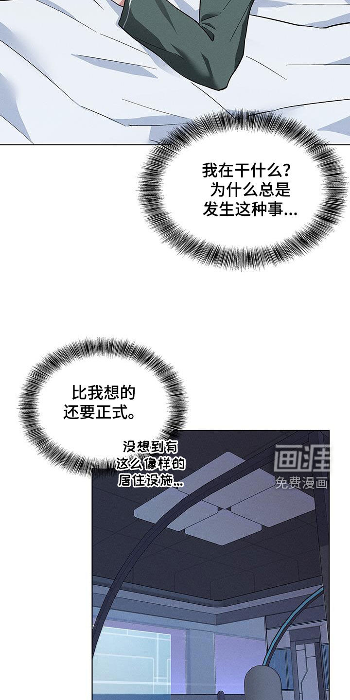 第37话2