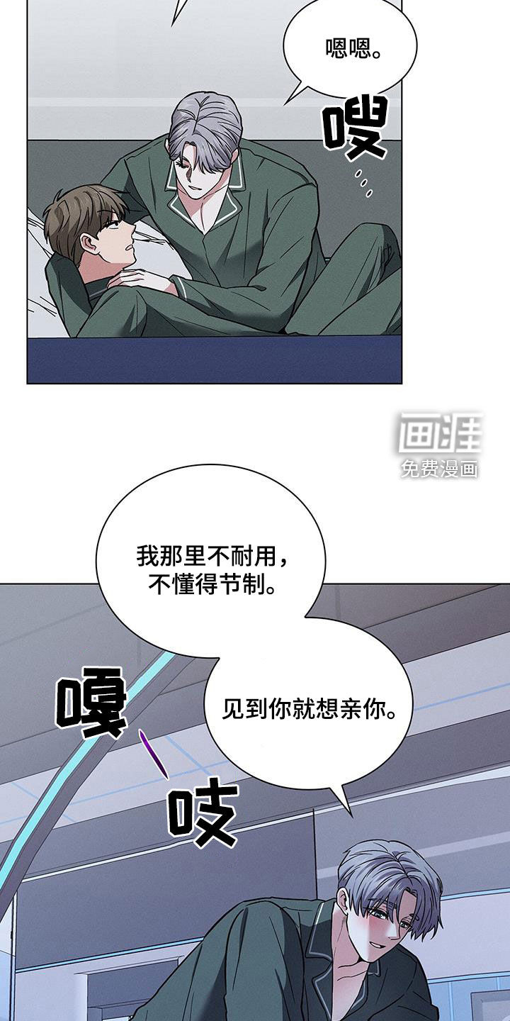 第37话22