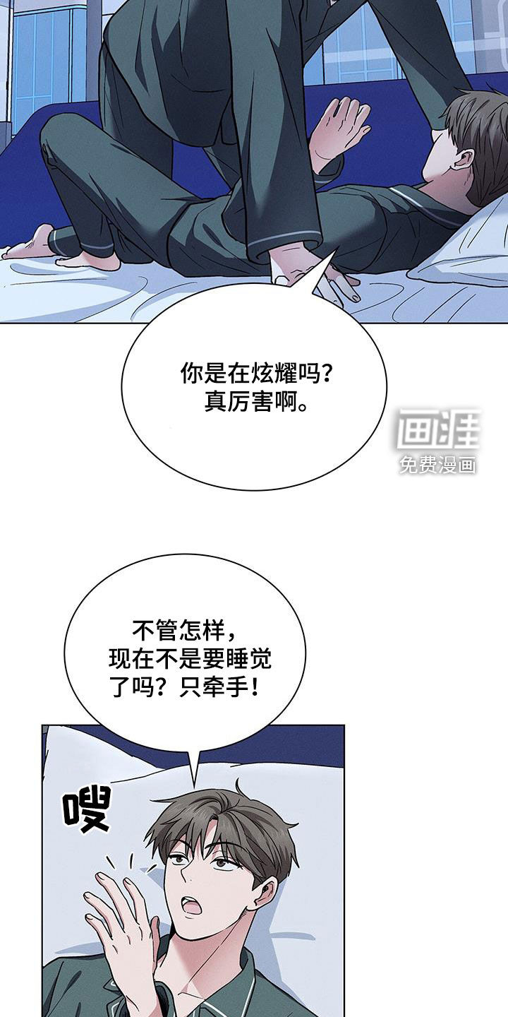 第37话23