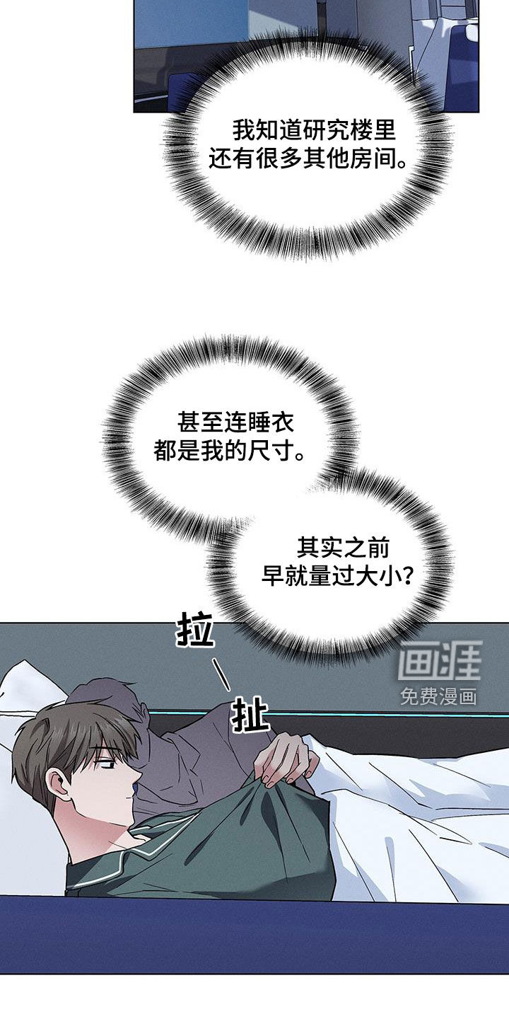 第37话3