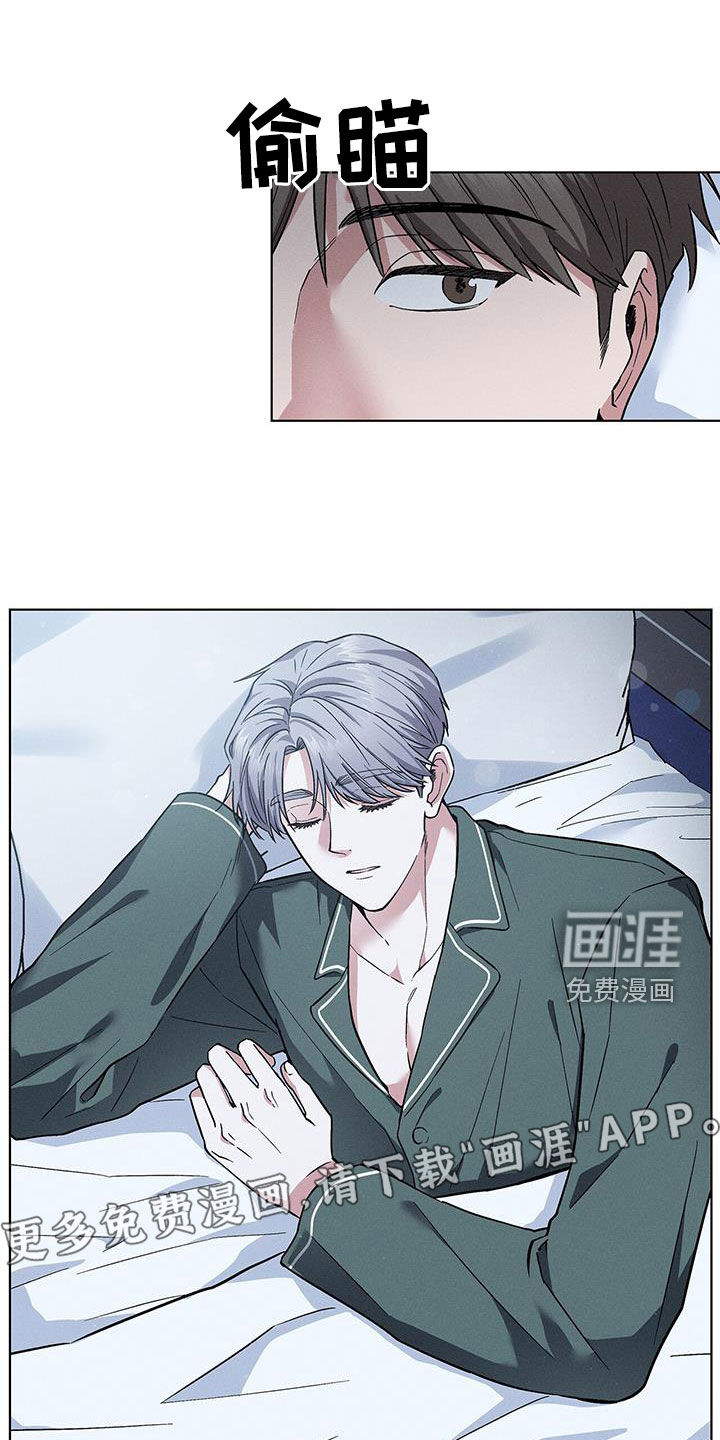 第37话4