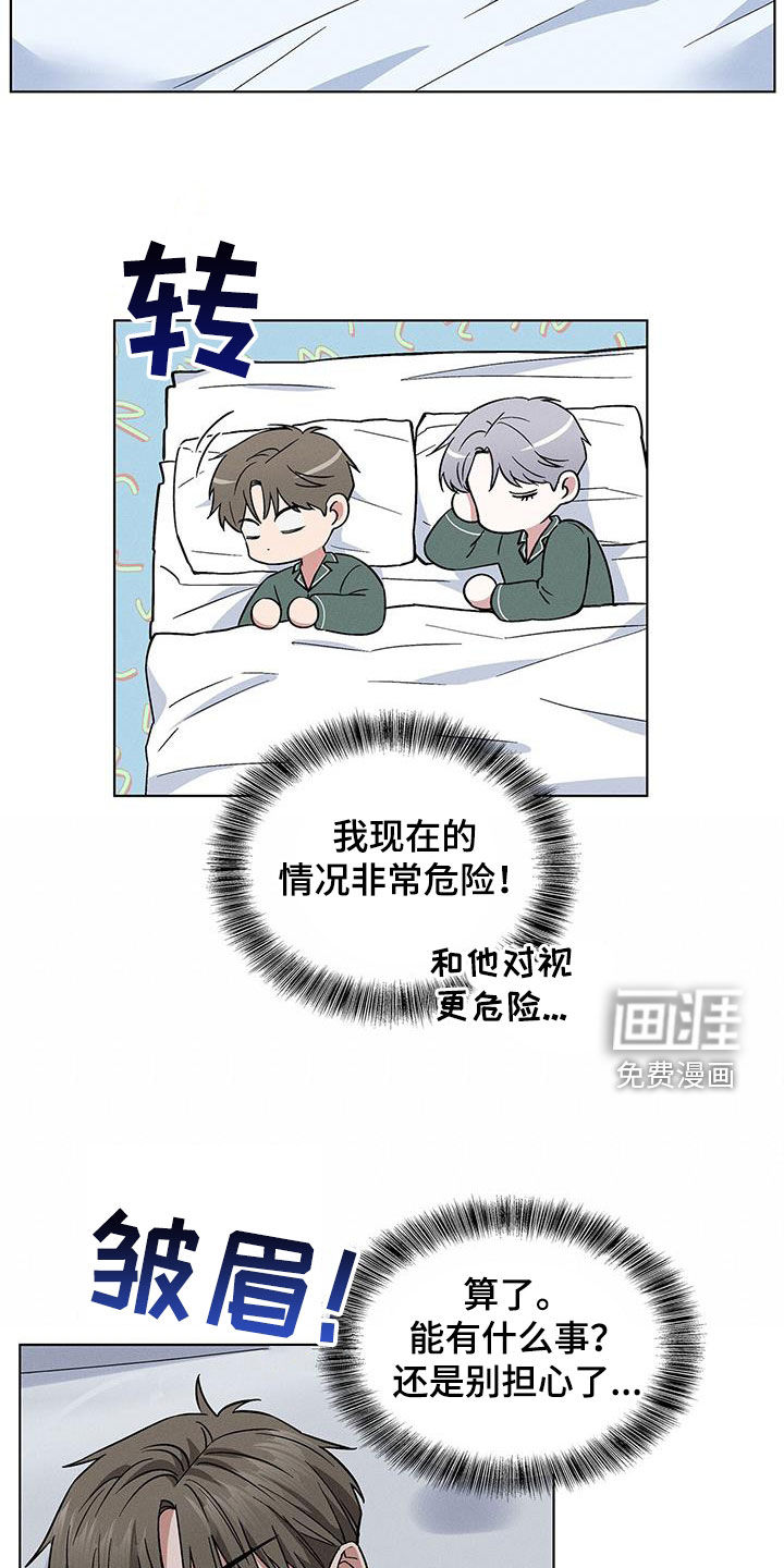 第37话5