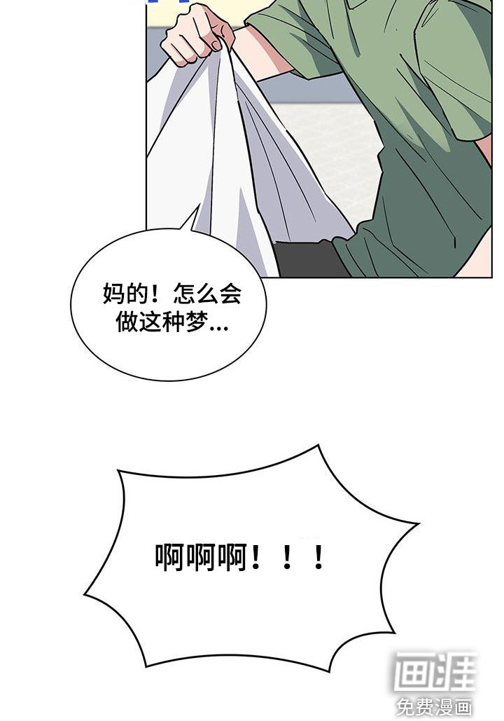 第31话11
