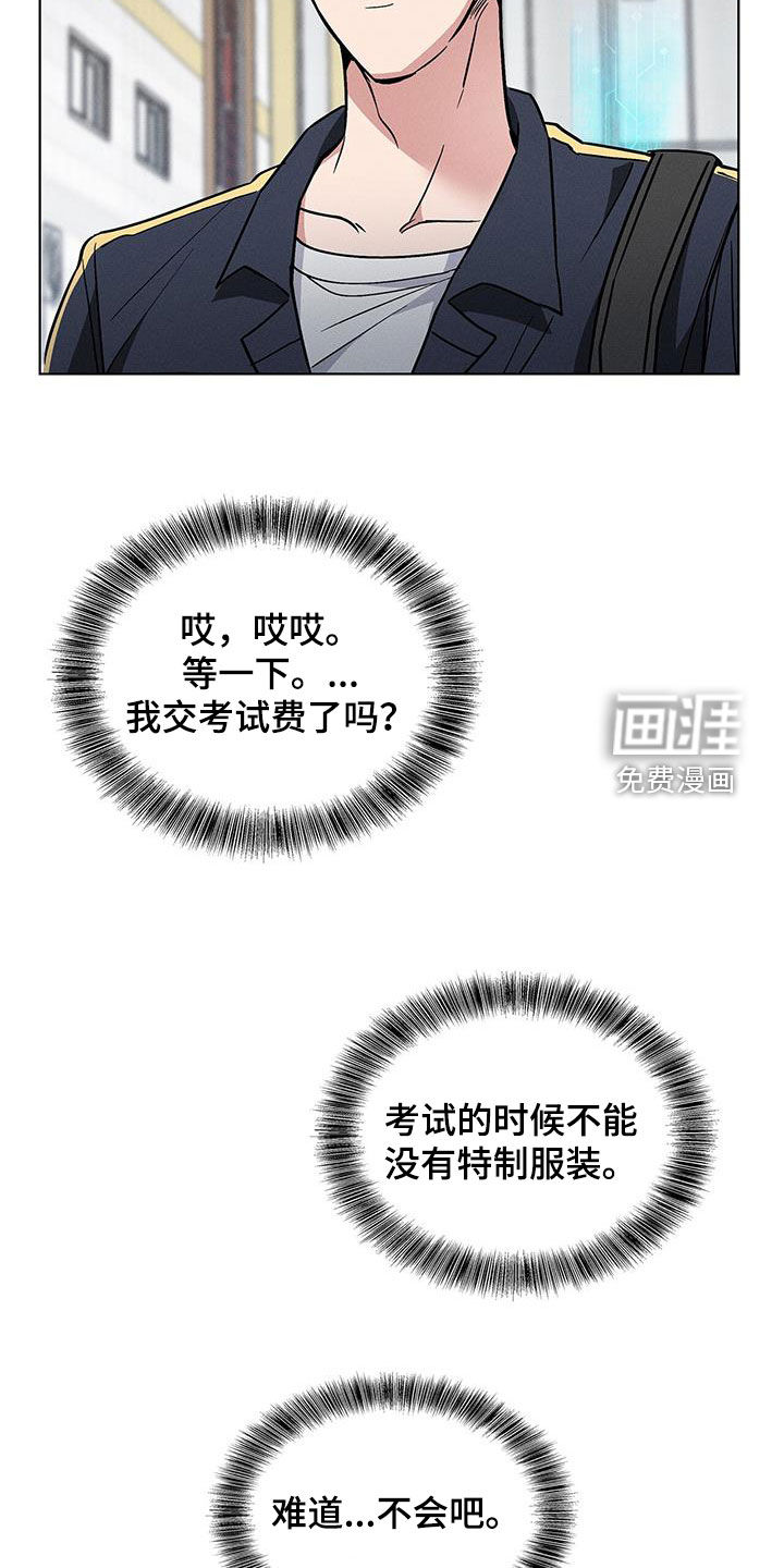 第31话15